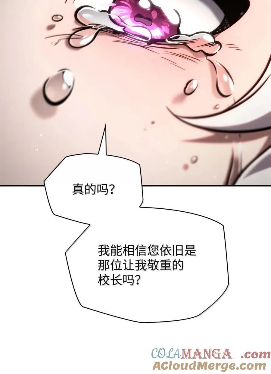 93 接纳所有24