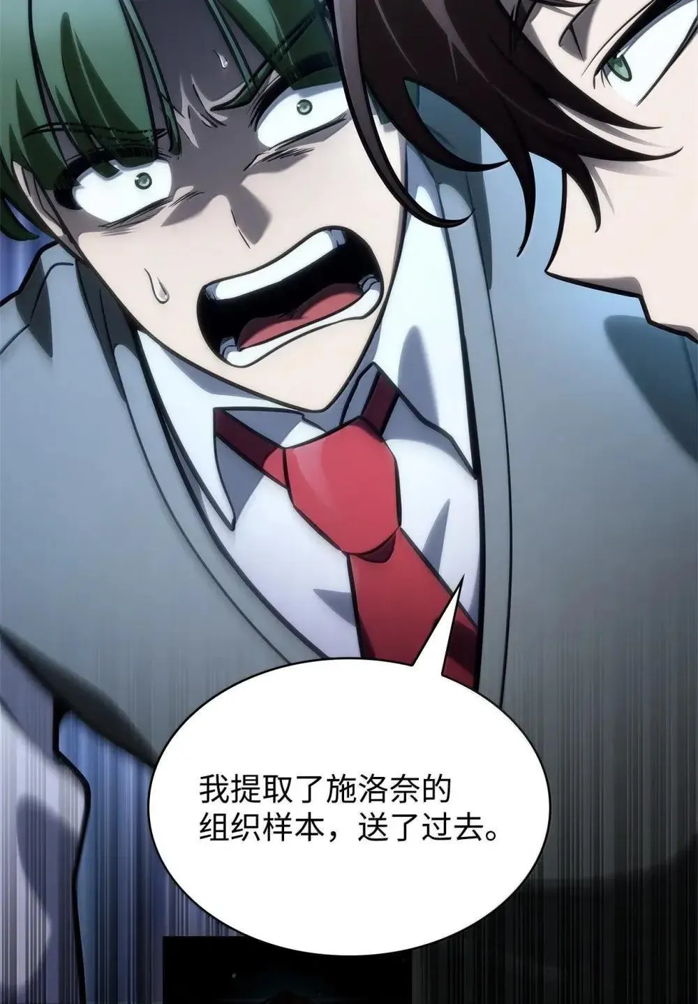 92 起死回生之法113