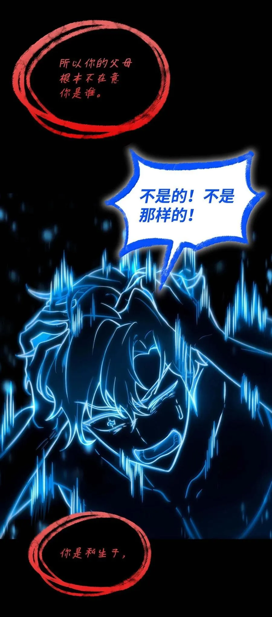 93 接纳所有67