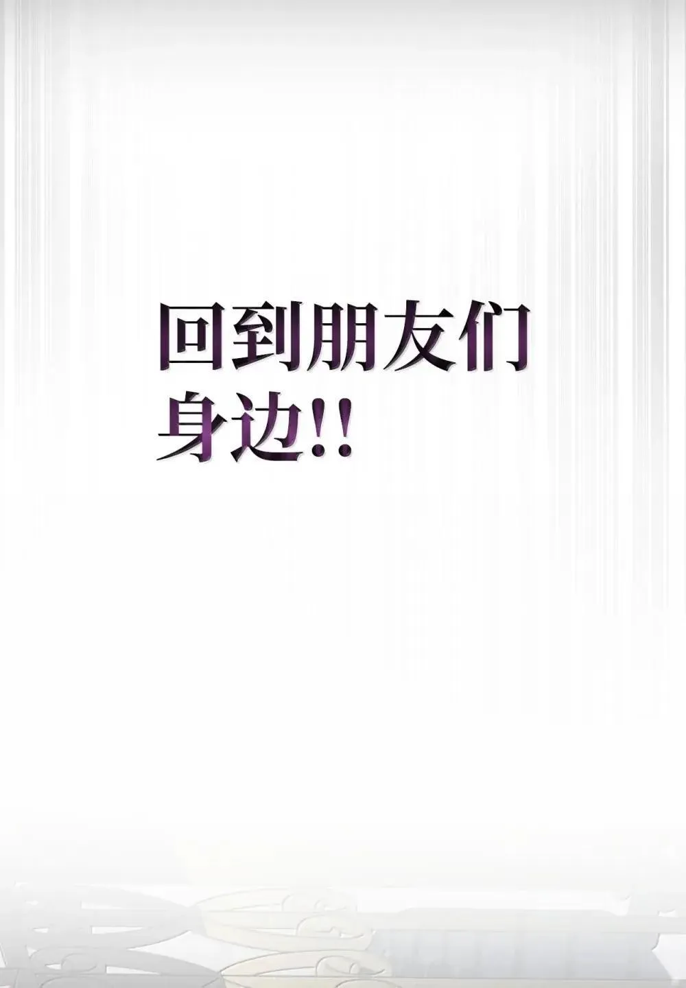 91 超光速100
