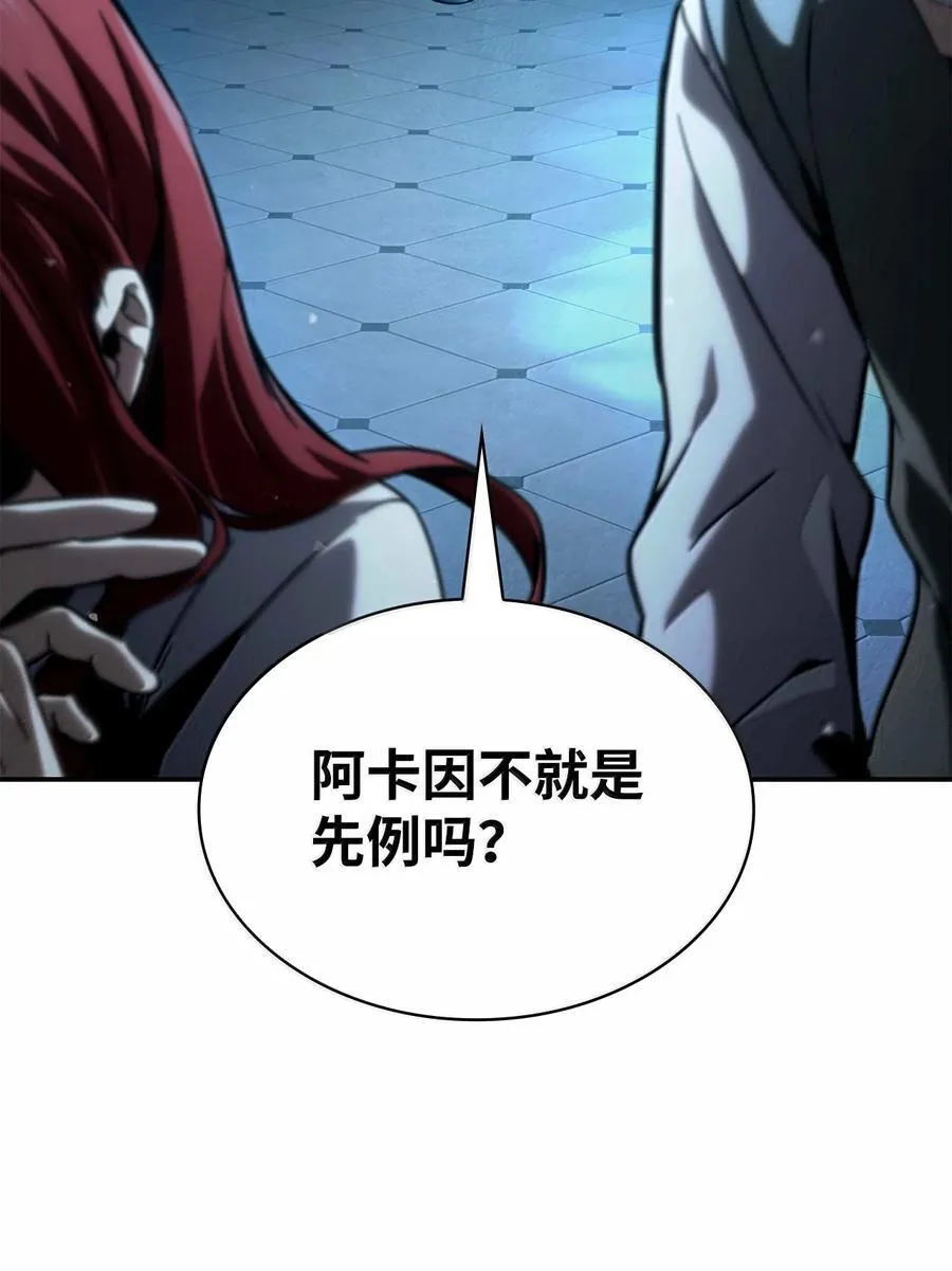 87 死亡78