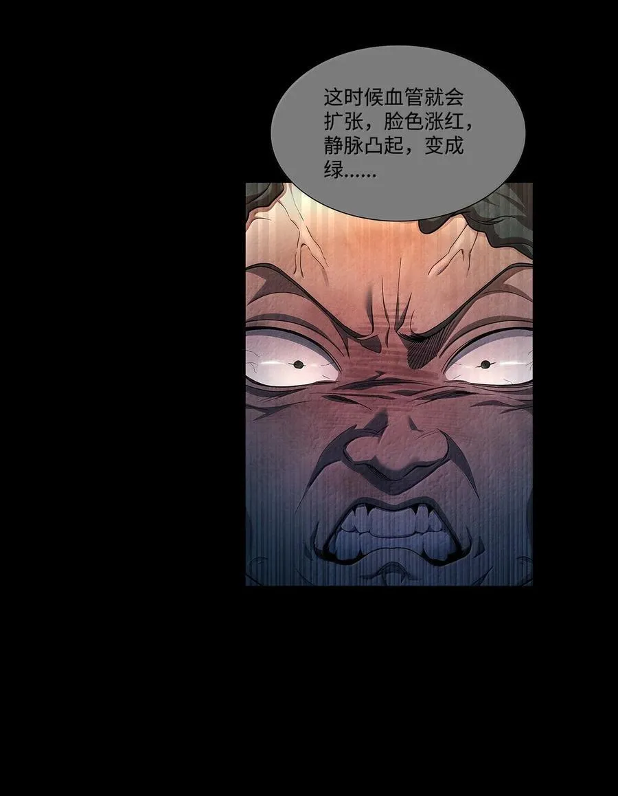 86 牺牲62