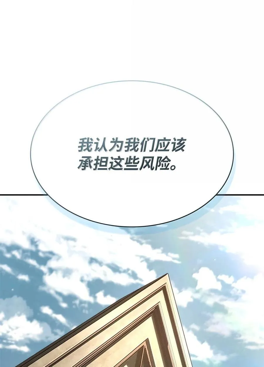88 混乱115