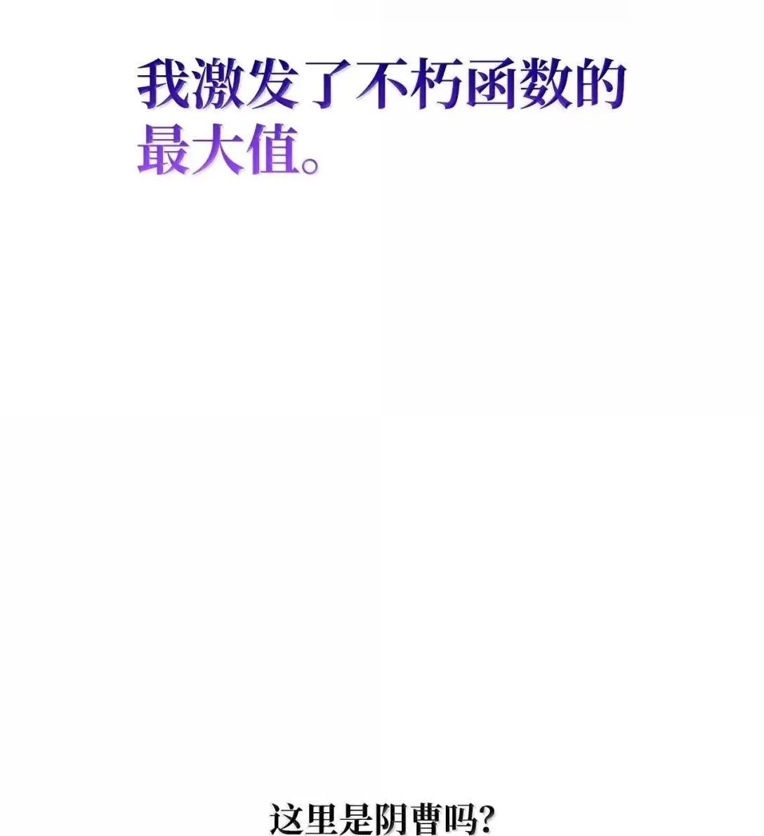 89 校内风波10
