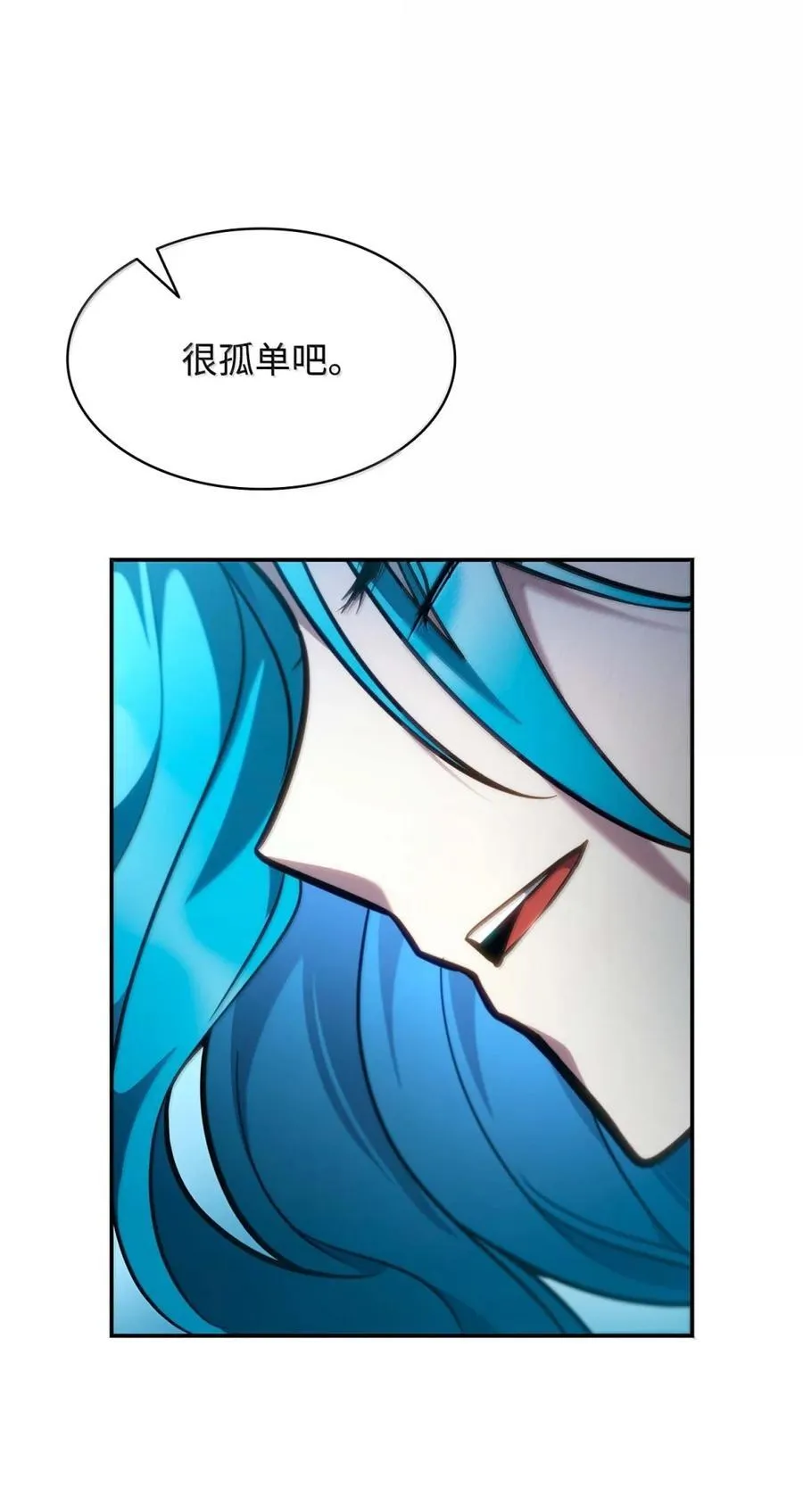 93 接纳所有110