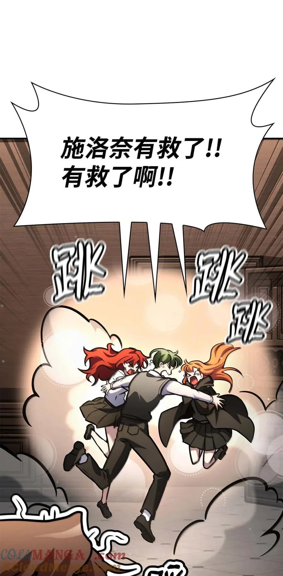 93 接纳所有52