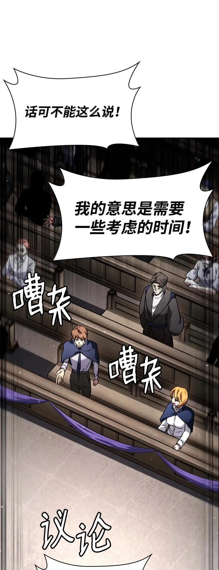 88 混乱78