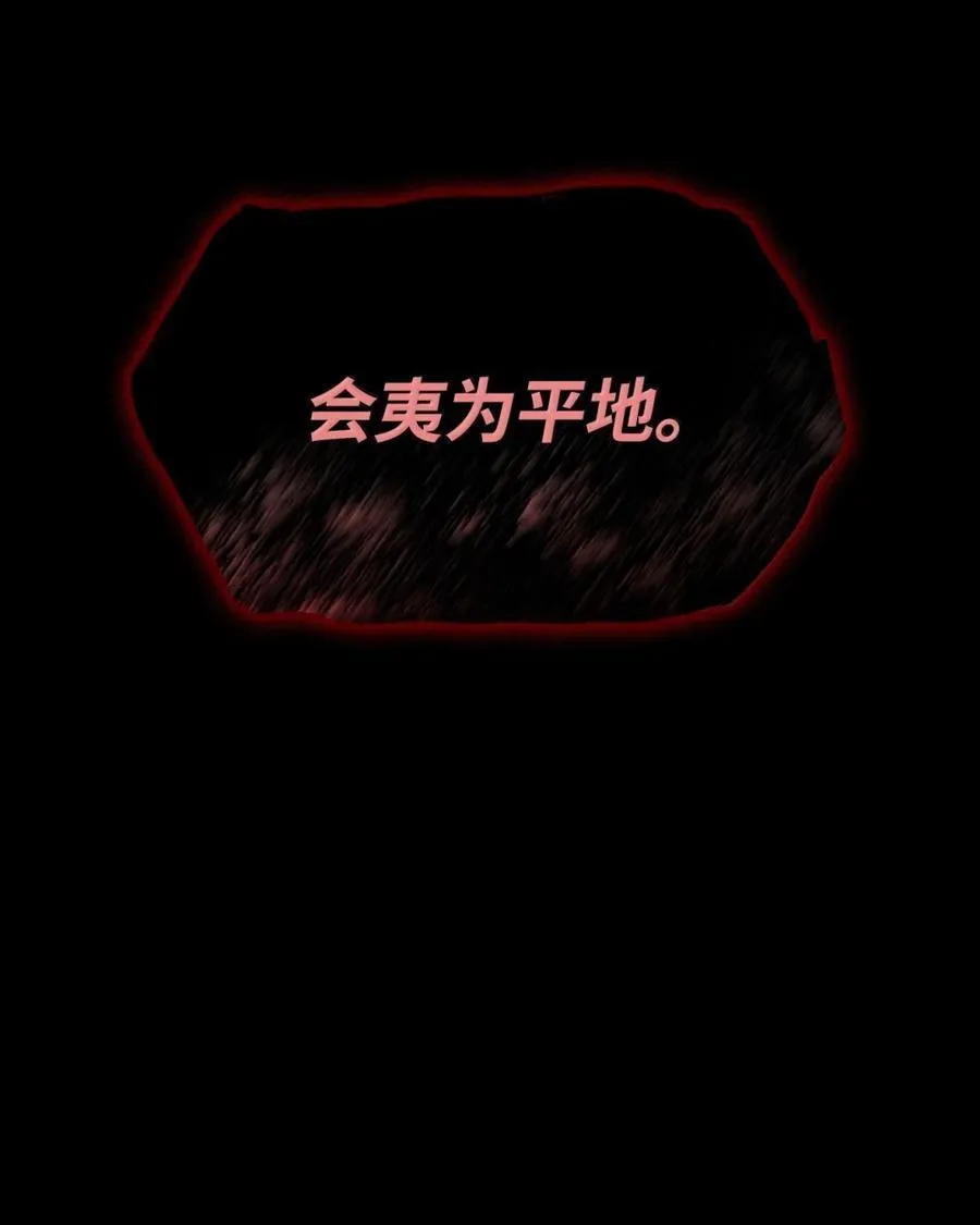 88 混乱10