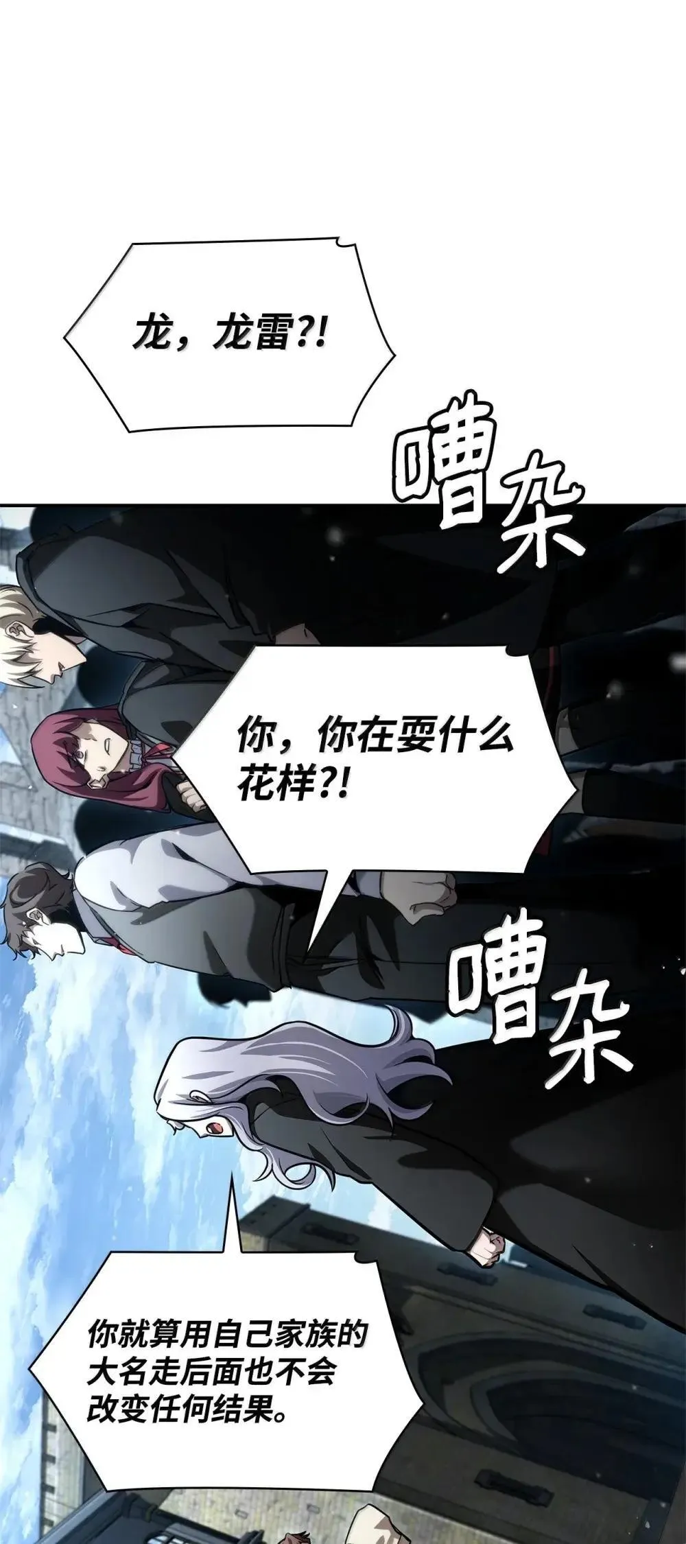 92 起死回生之法116
