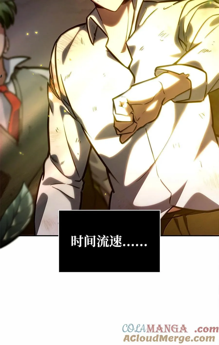 86 牺牲4