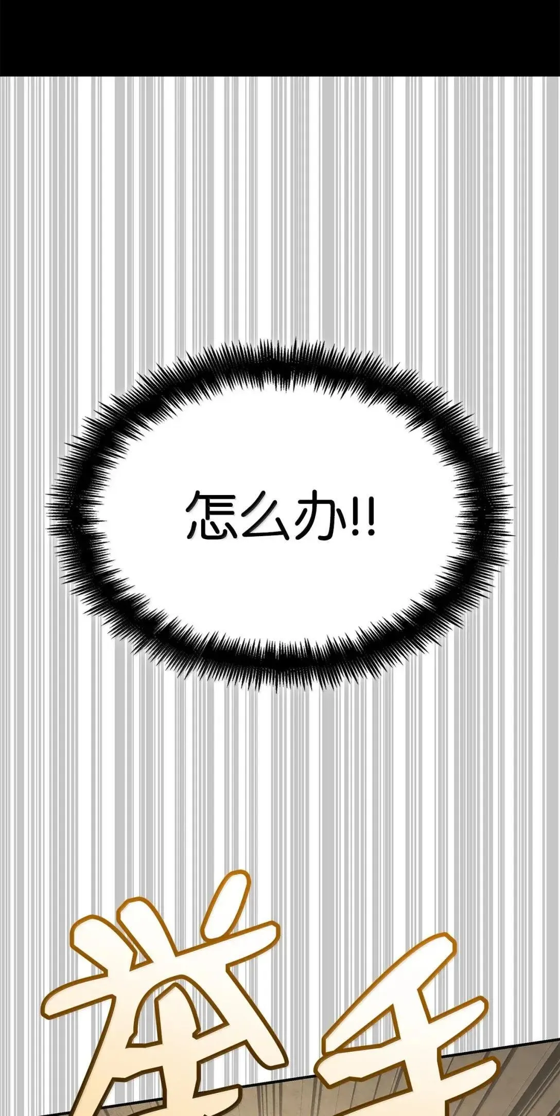 89 校内风波85