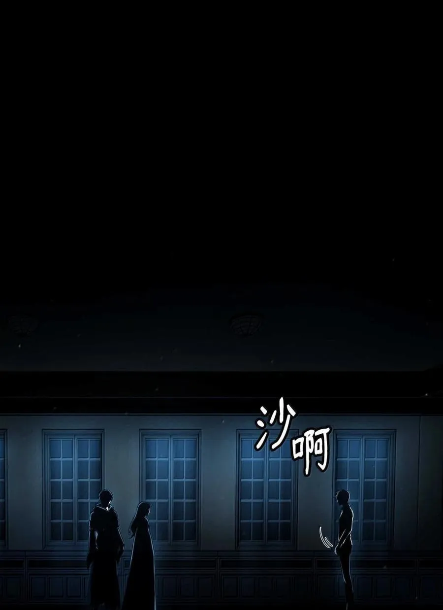 88 混乱45