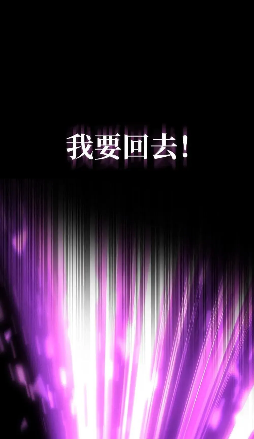 92 起死回生之法24