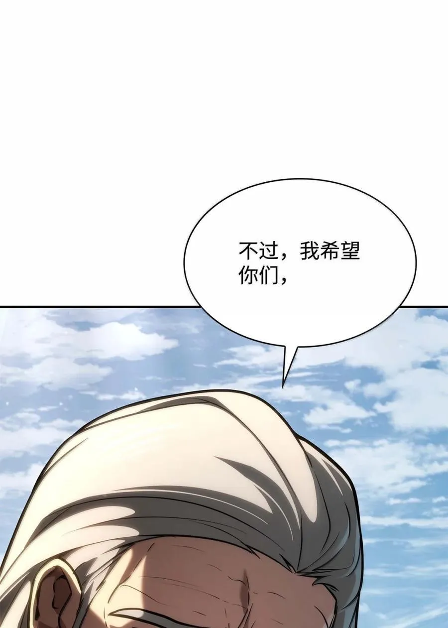 93 接纳所有19