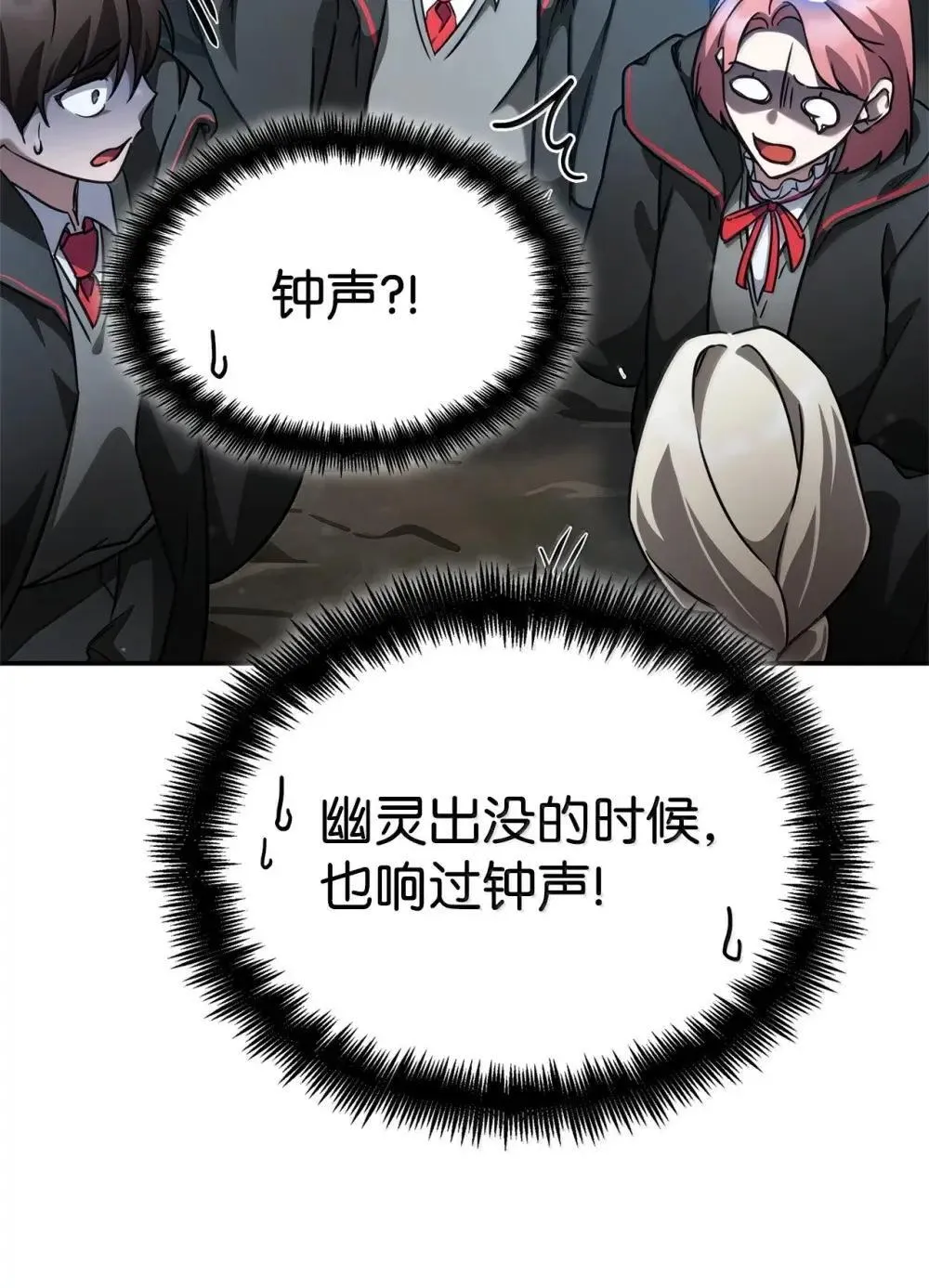 92 起死回生之法94