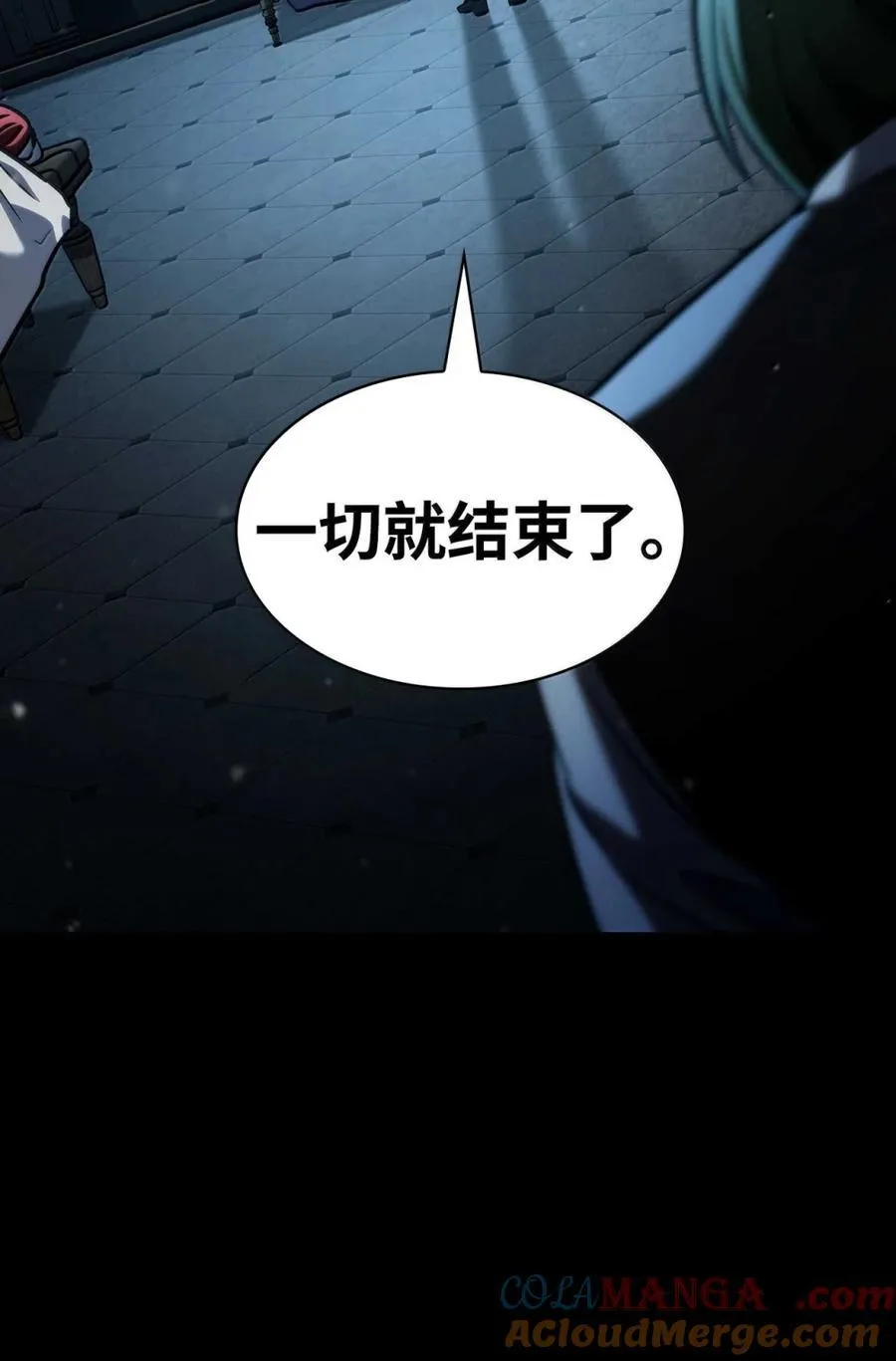 88 混乱52