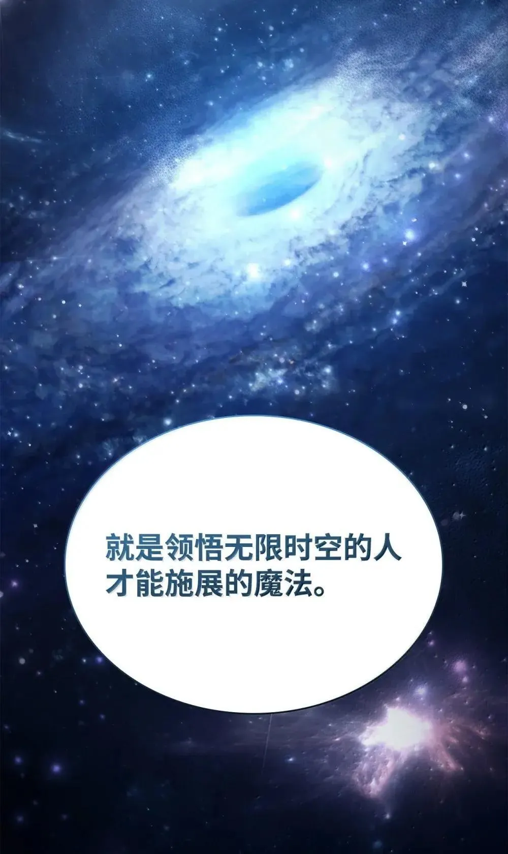 94 曾经的弟子111