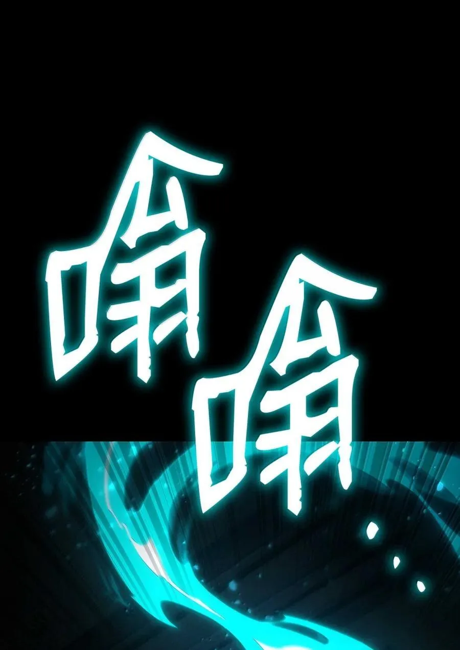 88 混乱22