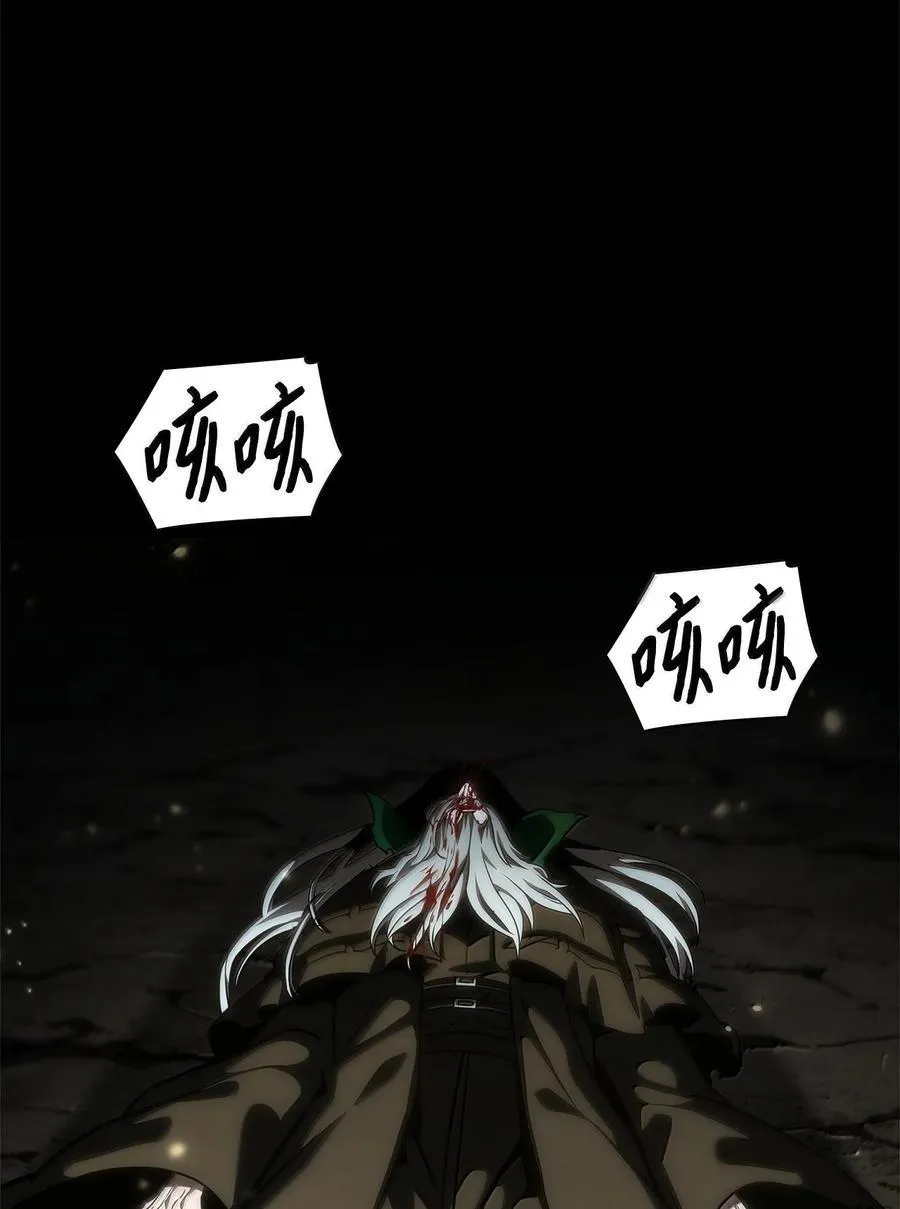 86 牺牲119