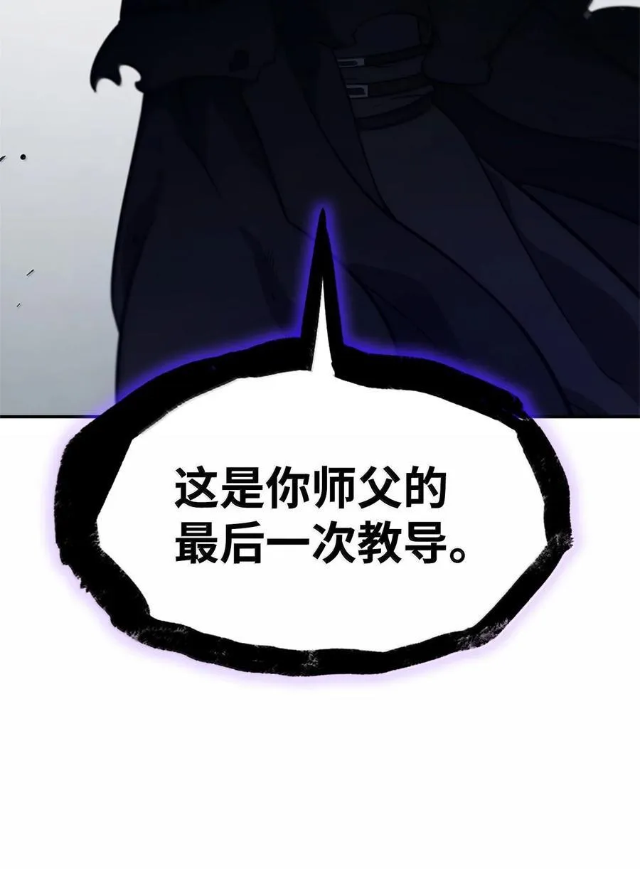 86 牺牲46