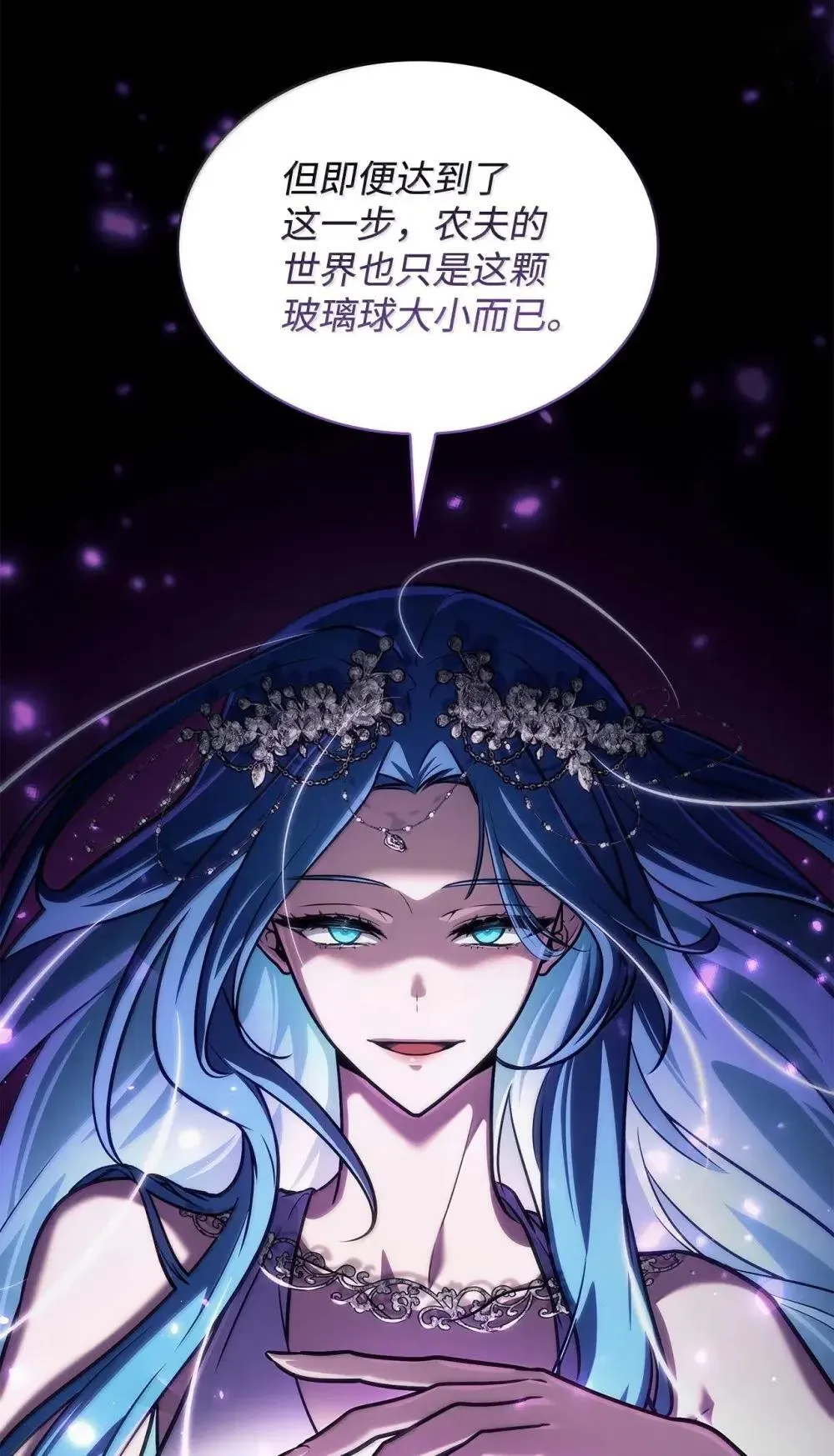 90 诱人的计划87