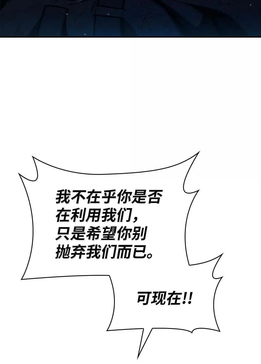 87 死亡9