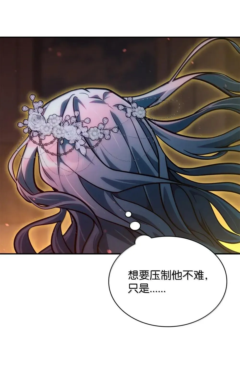 91 超光速20