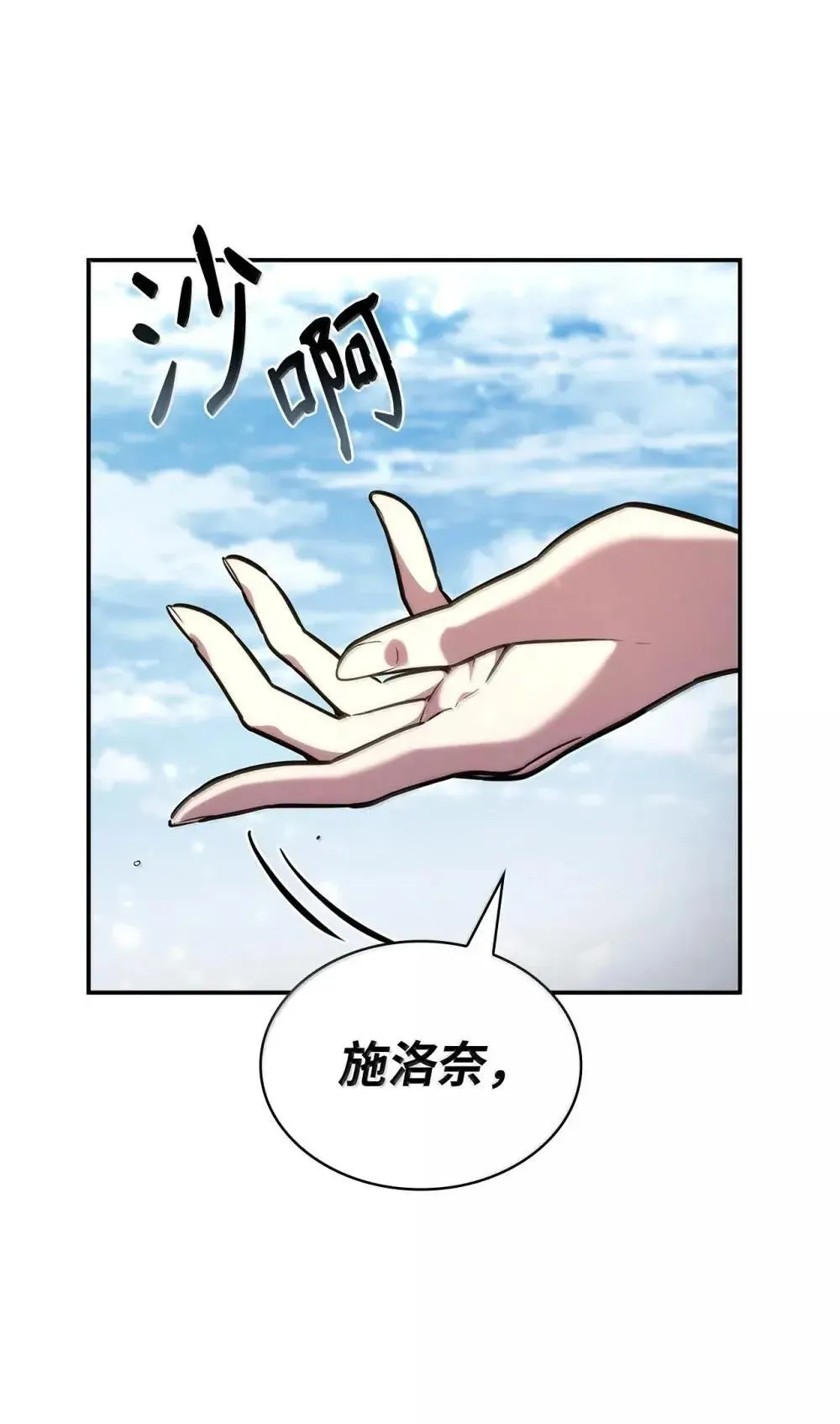 90 诱人的计划3