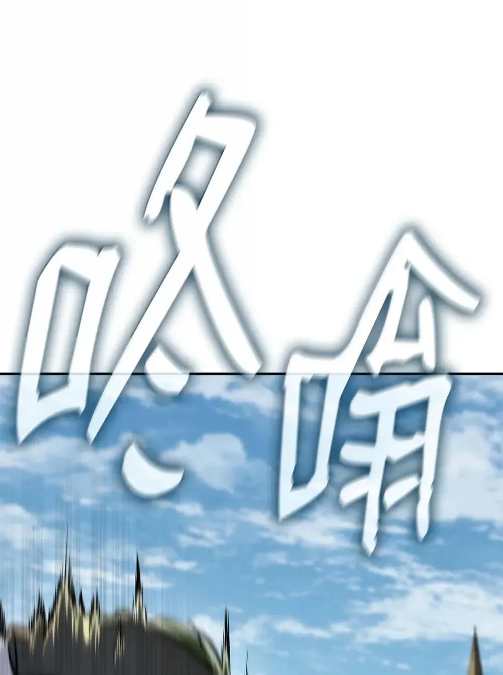 91 超光速138