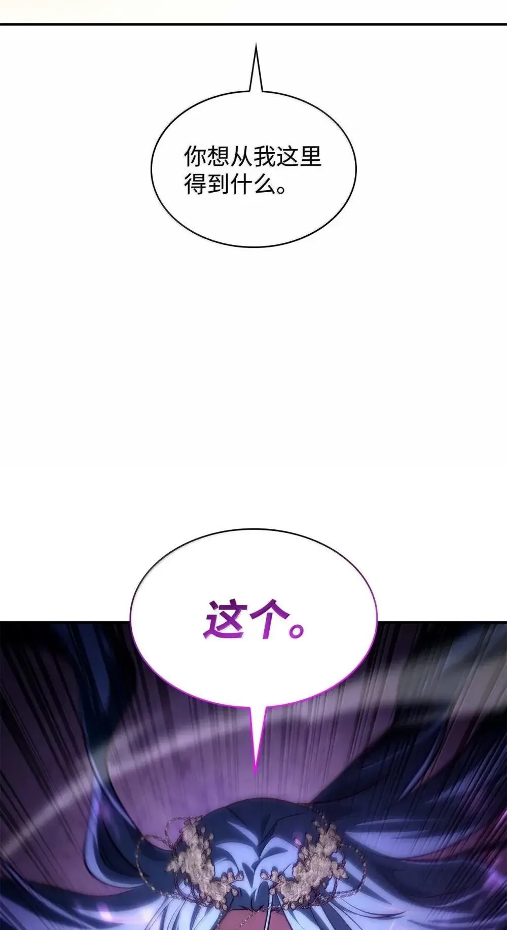 90 诱人的计划93