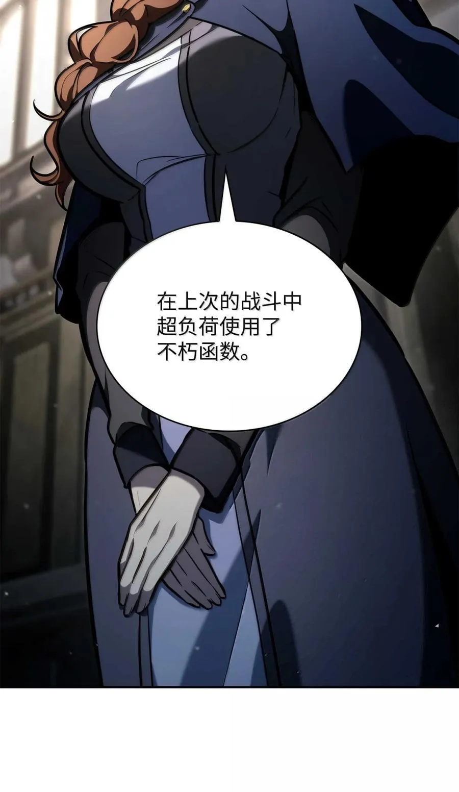 88 混乱99