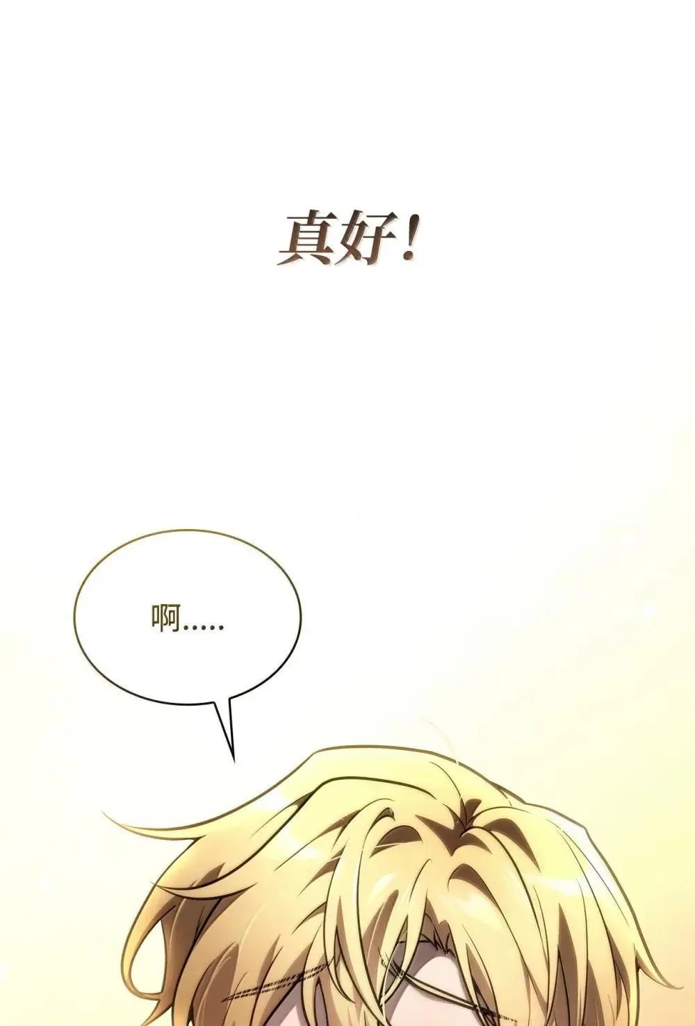 94 曾经的弟子76