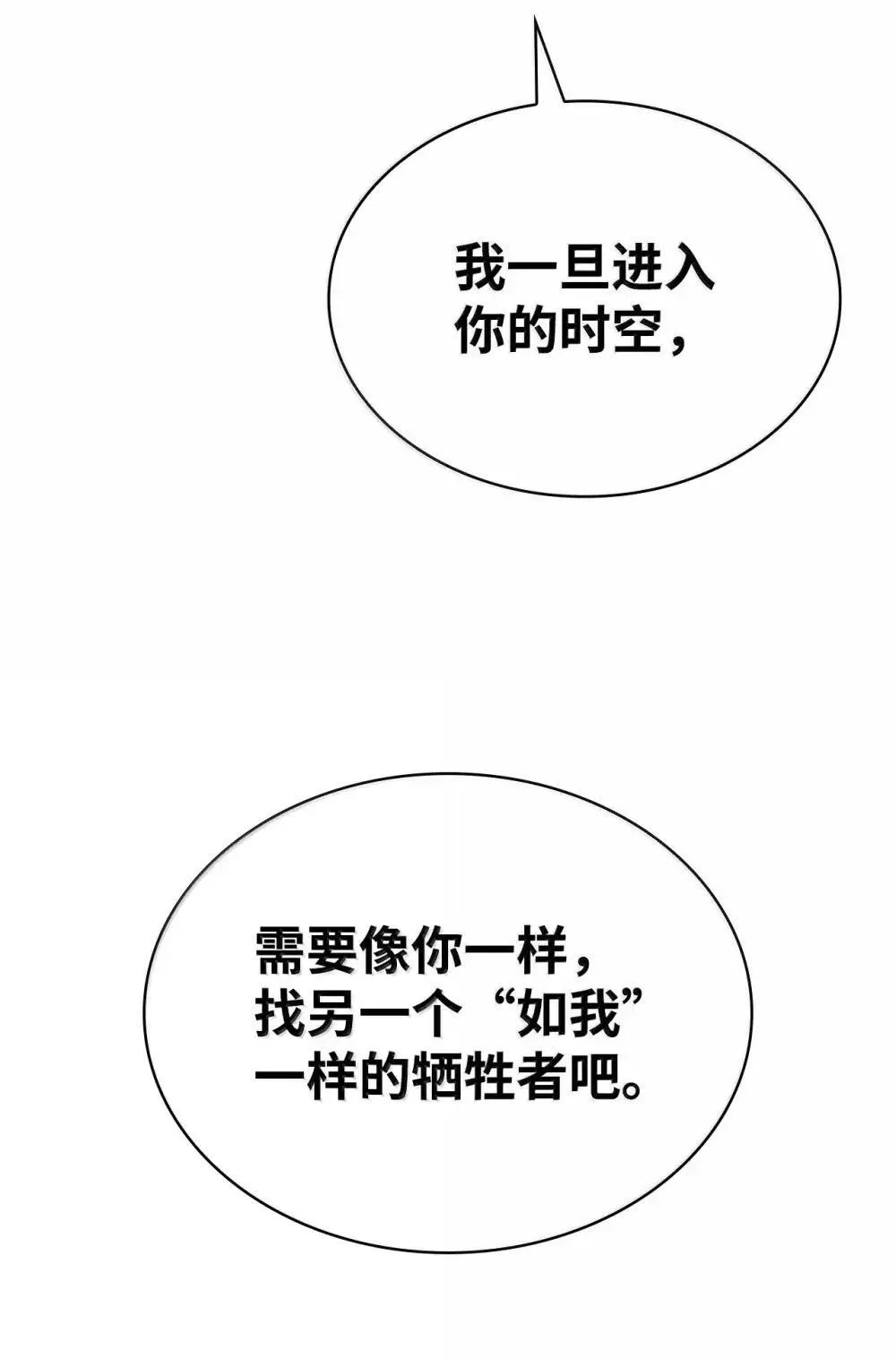 90 诱人的计划107