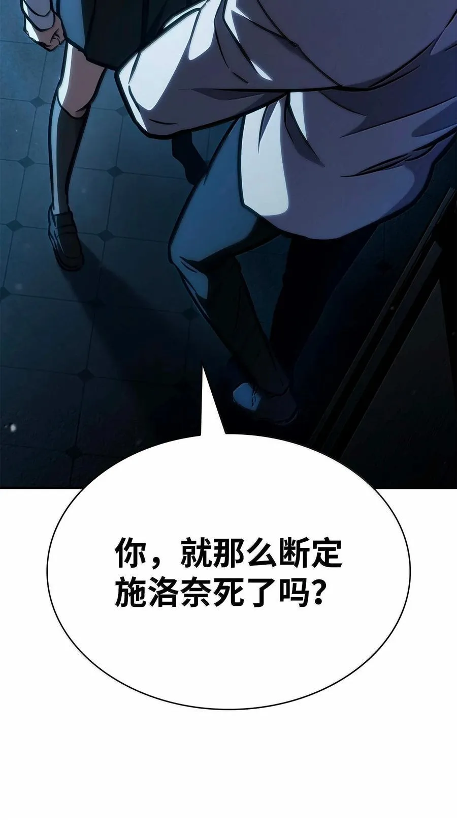 87 死亡86
