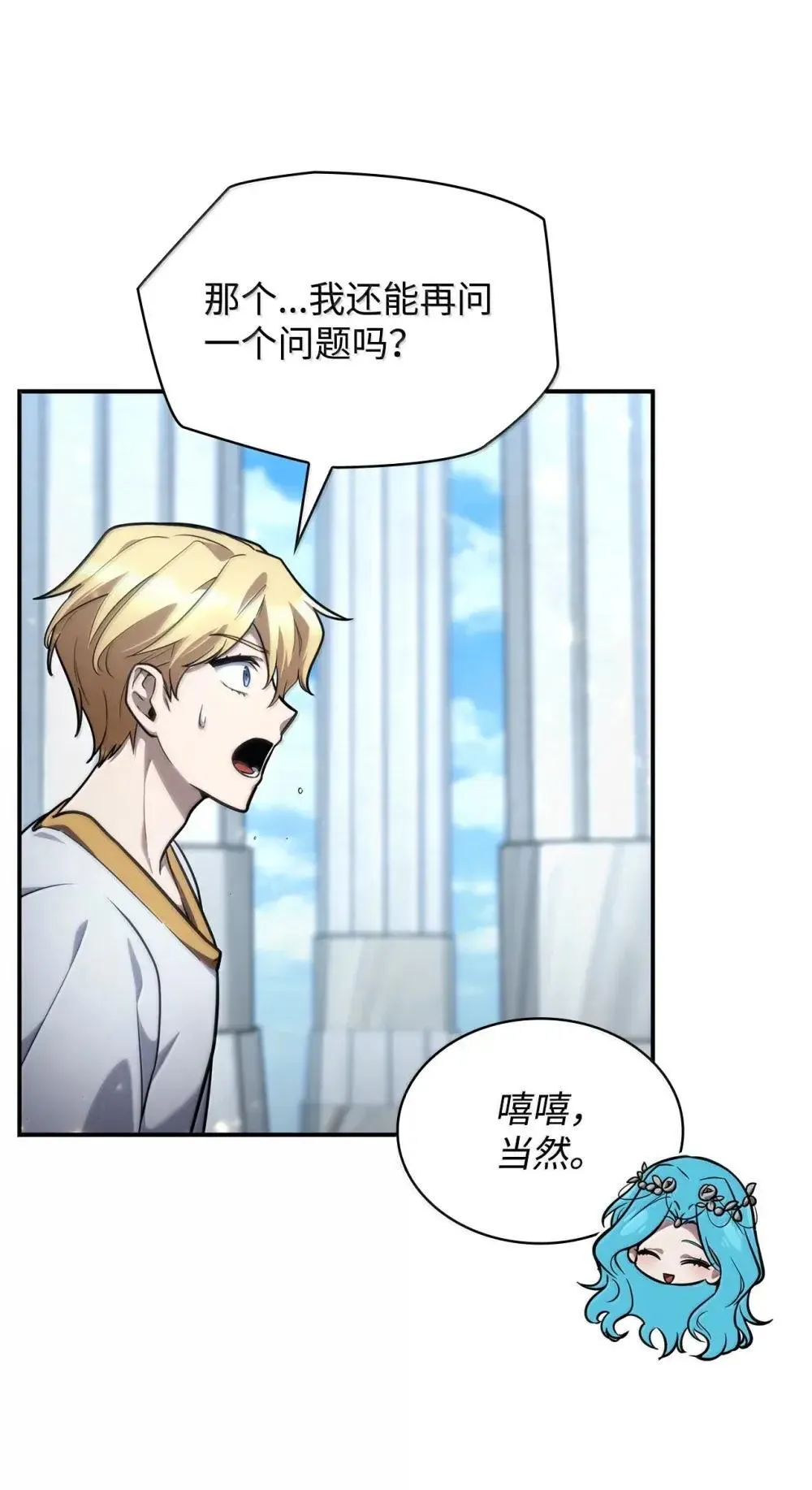 90 诱人的计划32
