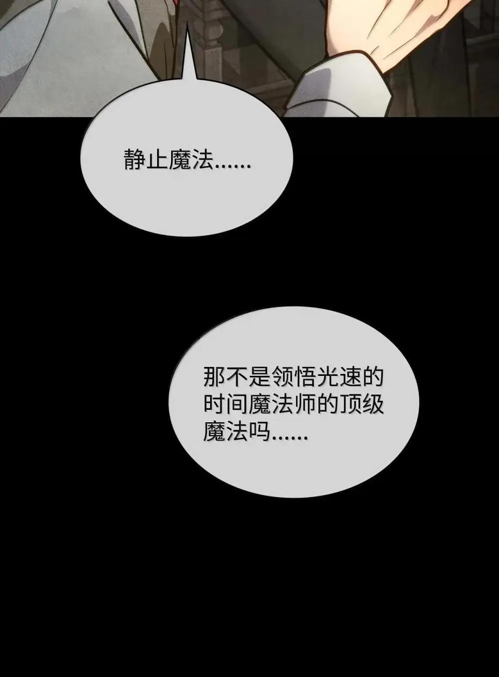 91 超光速65