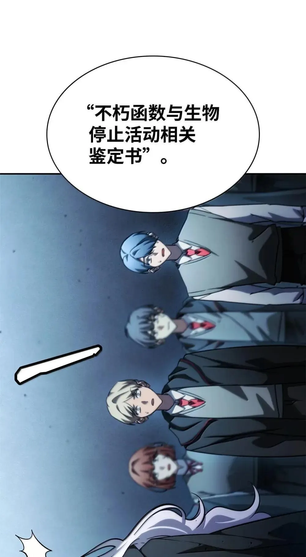 92 起死回生之法121