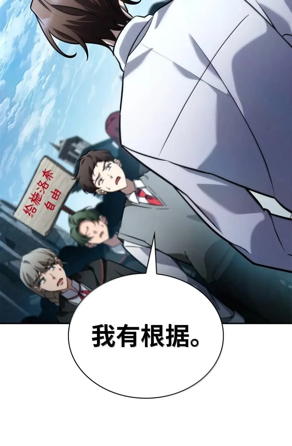 92 起死回生之法89