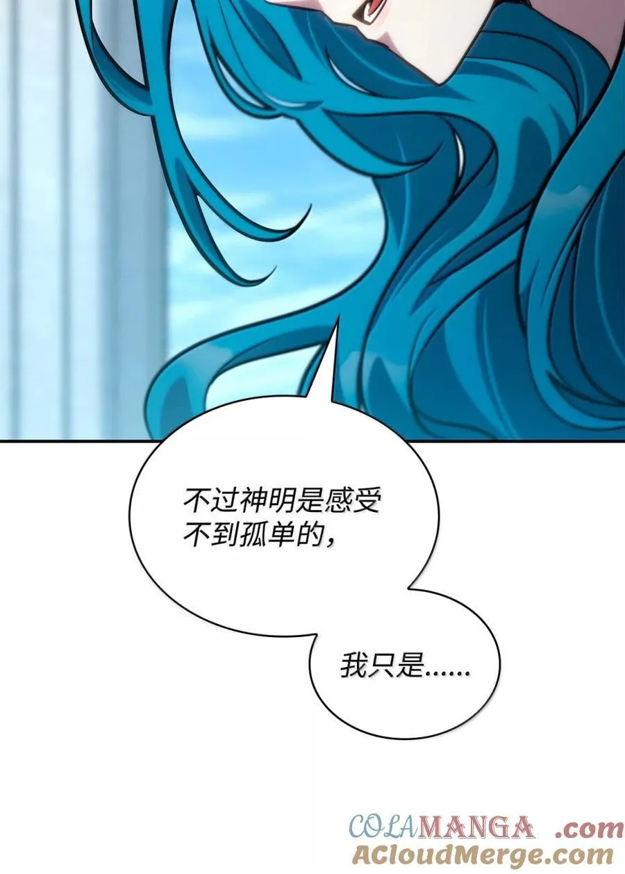 93 接纳所有112