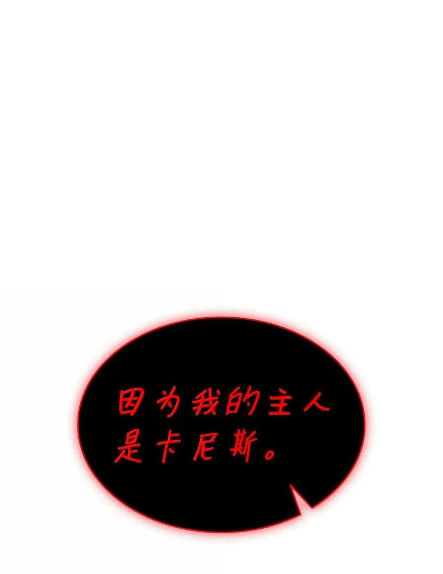 87 死亡33
