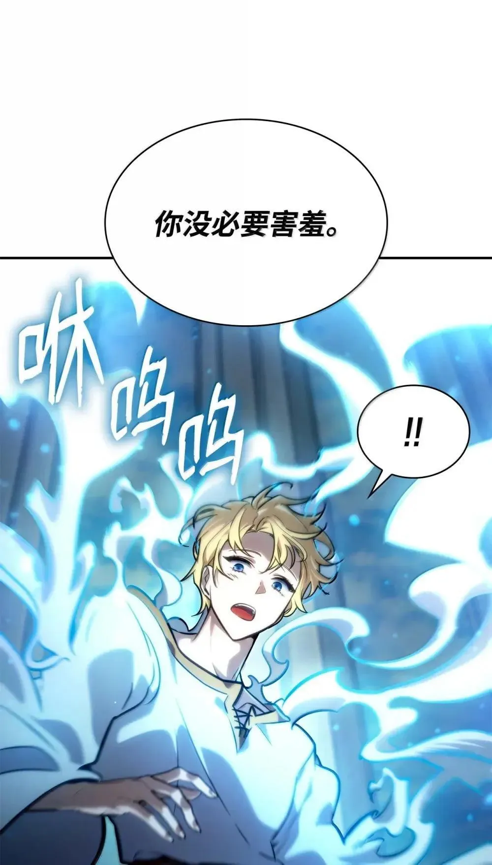 90 诱人的计划11