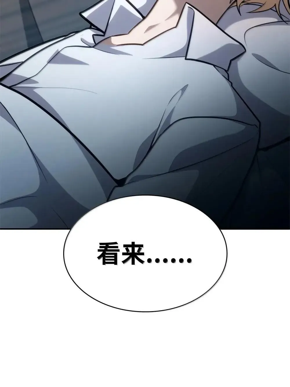 92 起死回生之法64