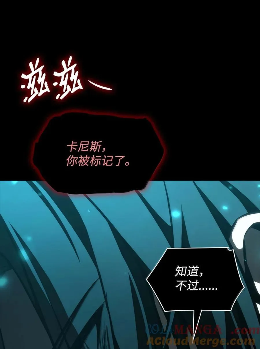 88 混乱4