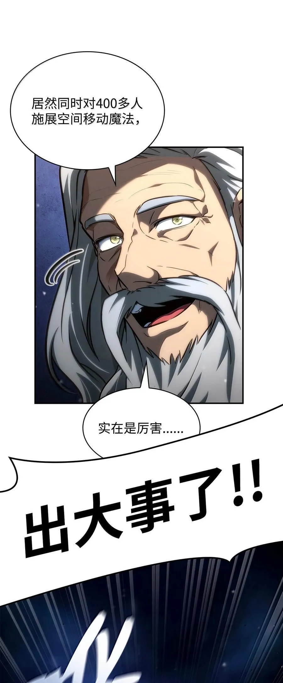 87 死亡50