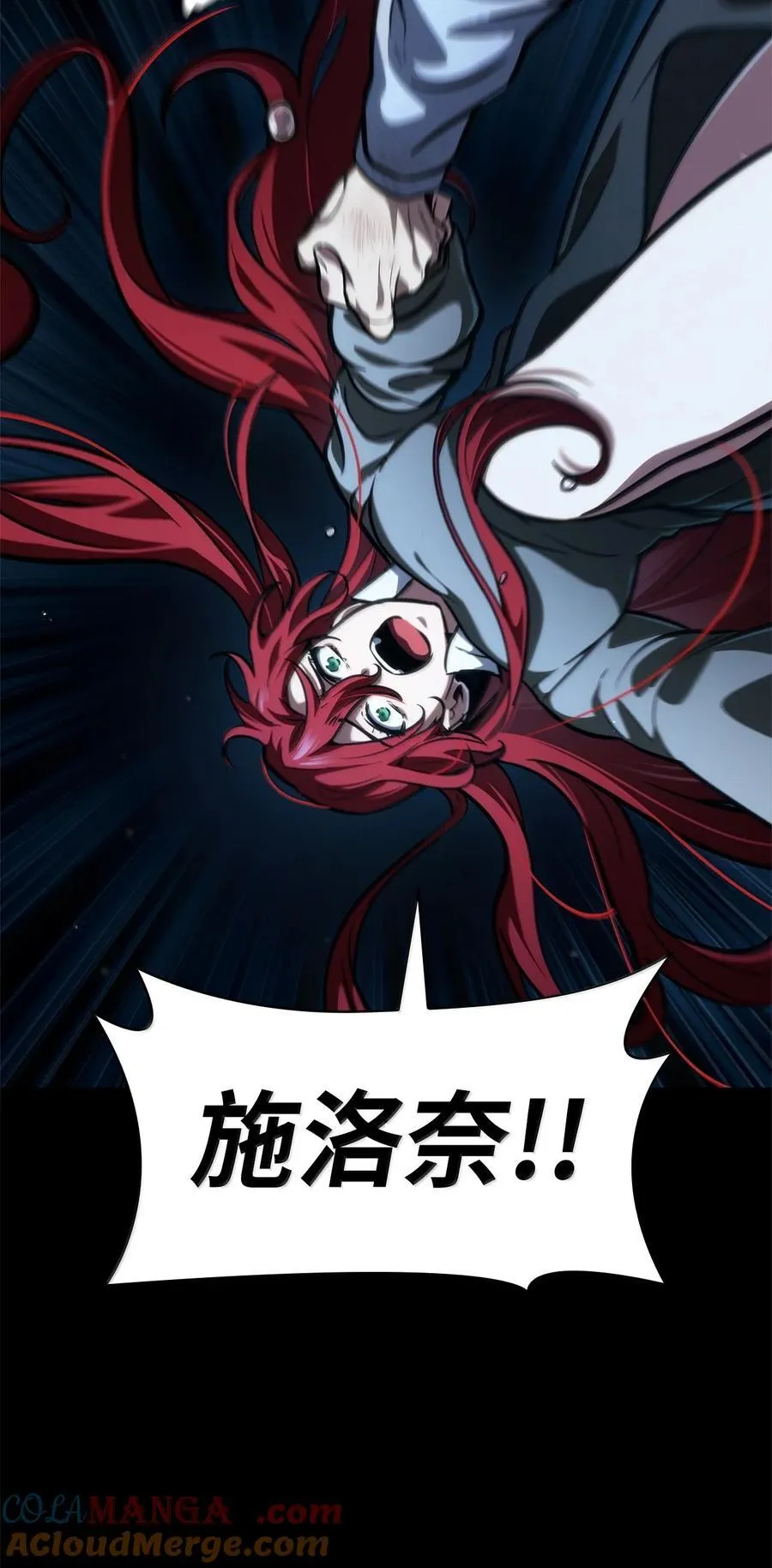 86 牺牲96