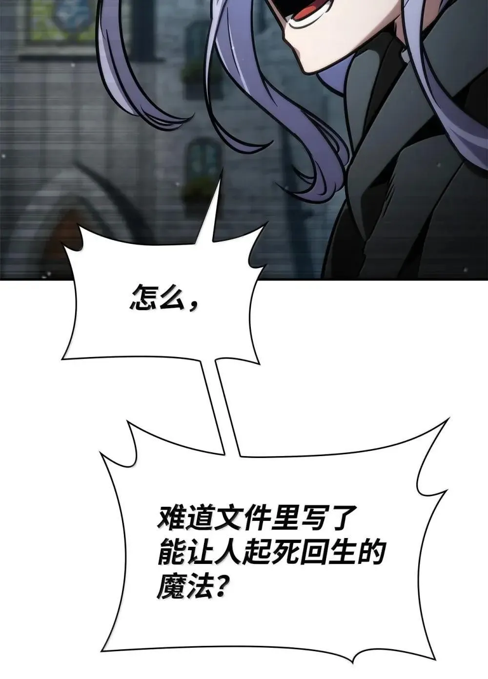 92 起死回生之法119