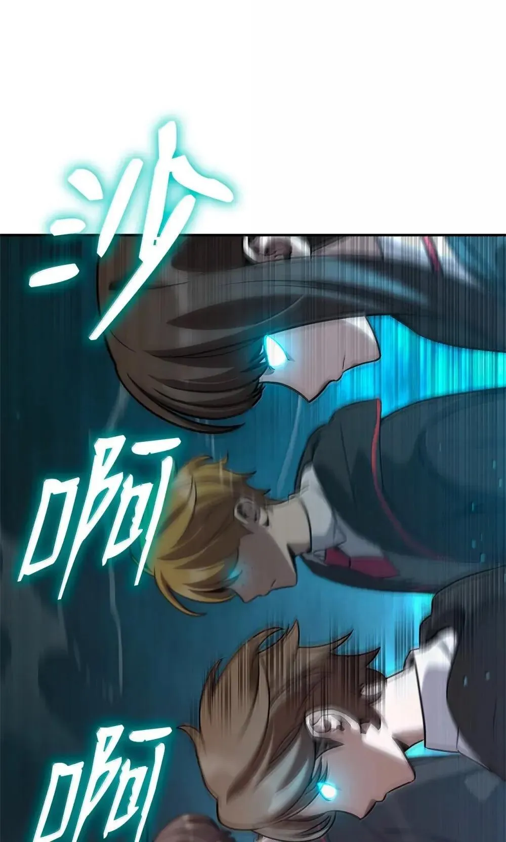 92 起死回生之法49