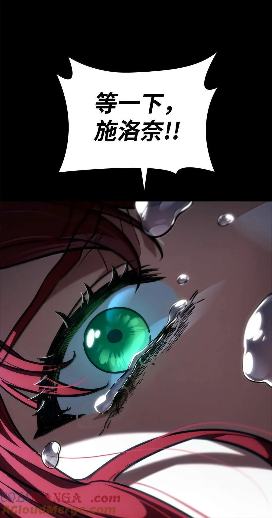 86 牺牲104