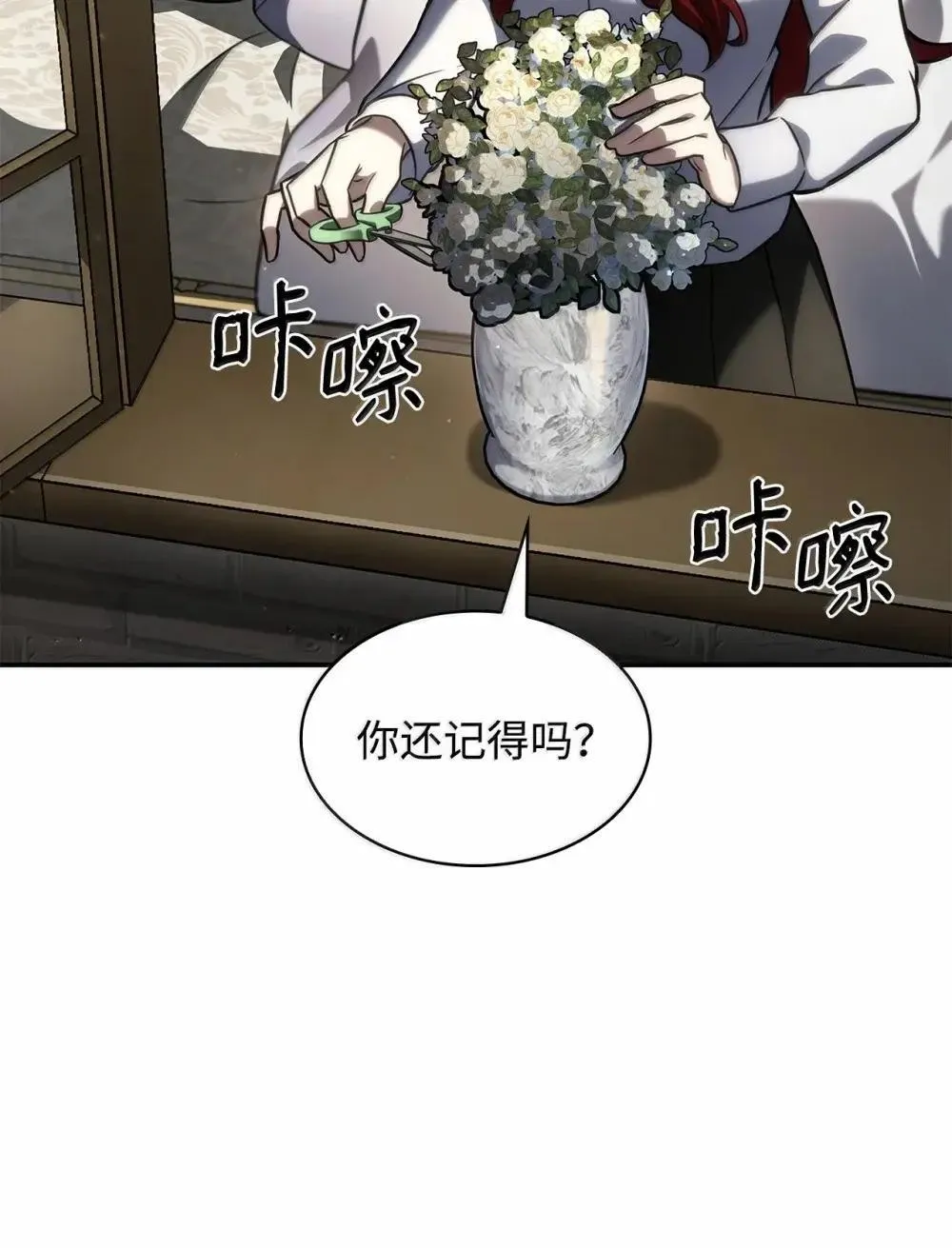 94 曾经的弟子11