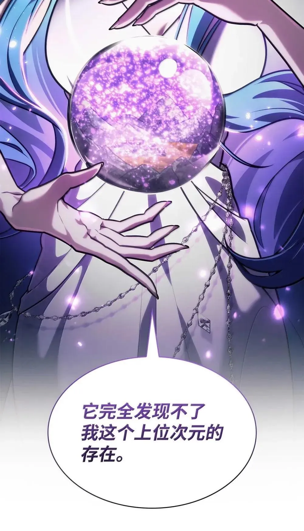 90 诱人的计划88